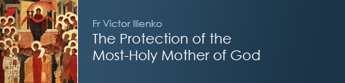 The Protection of the Most-Holy Mother of God